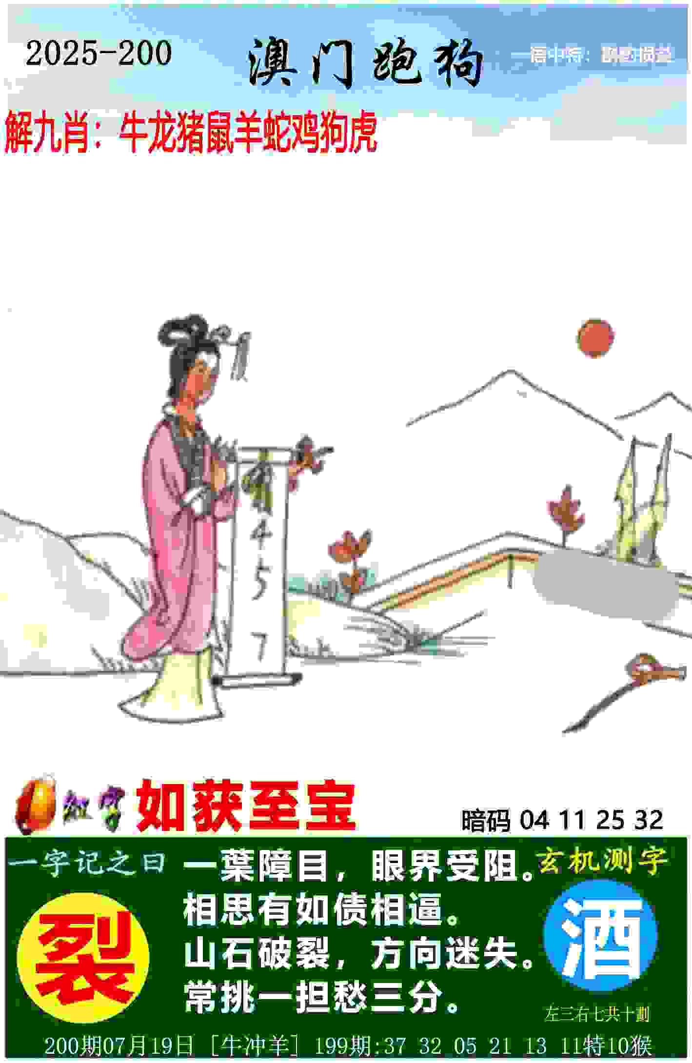 大逆转！王楚钦闯入世乒赛男单八强