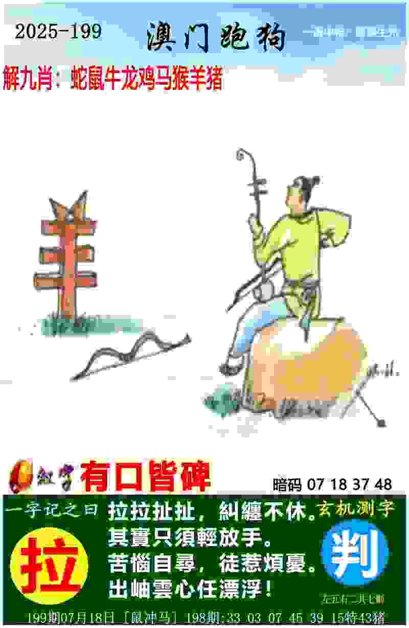 新奥开什么今晚中韩版下载 -新澳门管家婆一特一中体验服官方版下载 v5   .12   .622   -2278安卓网